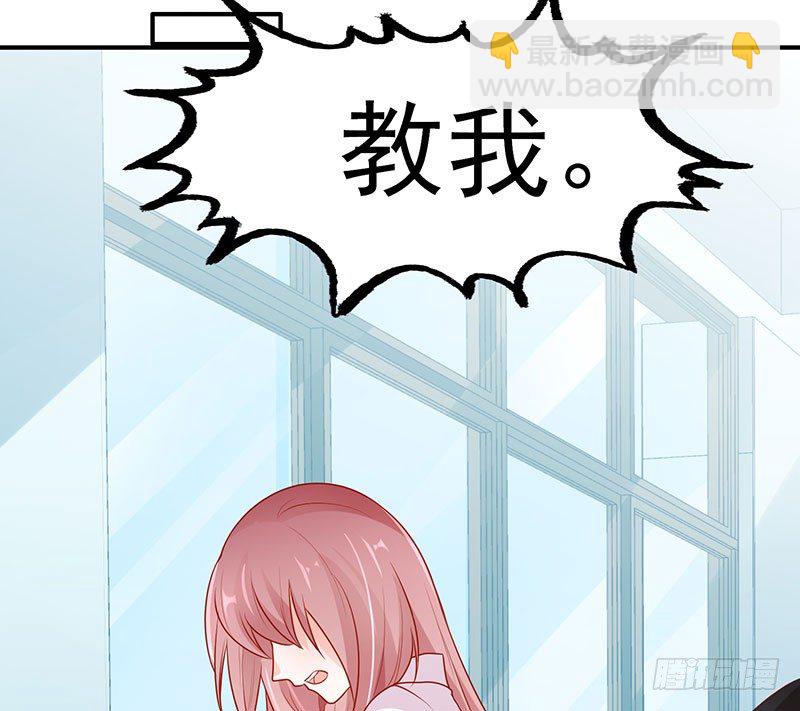 我不管！教我(1/2)-第9话
