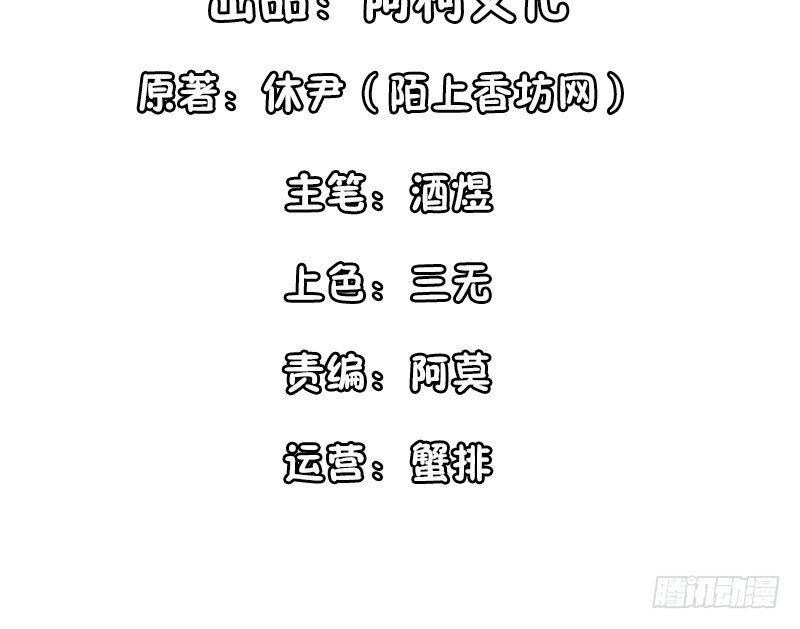 我不管！教我(1/2)-第9话