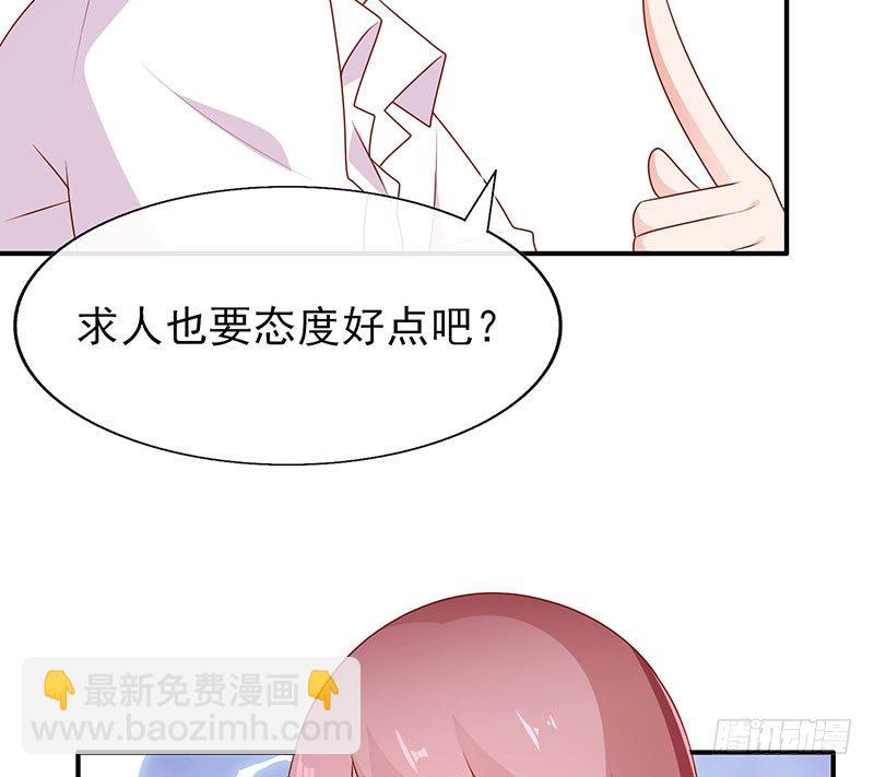 我不管！教我(1/2)-第9话