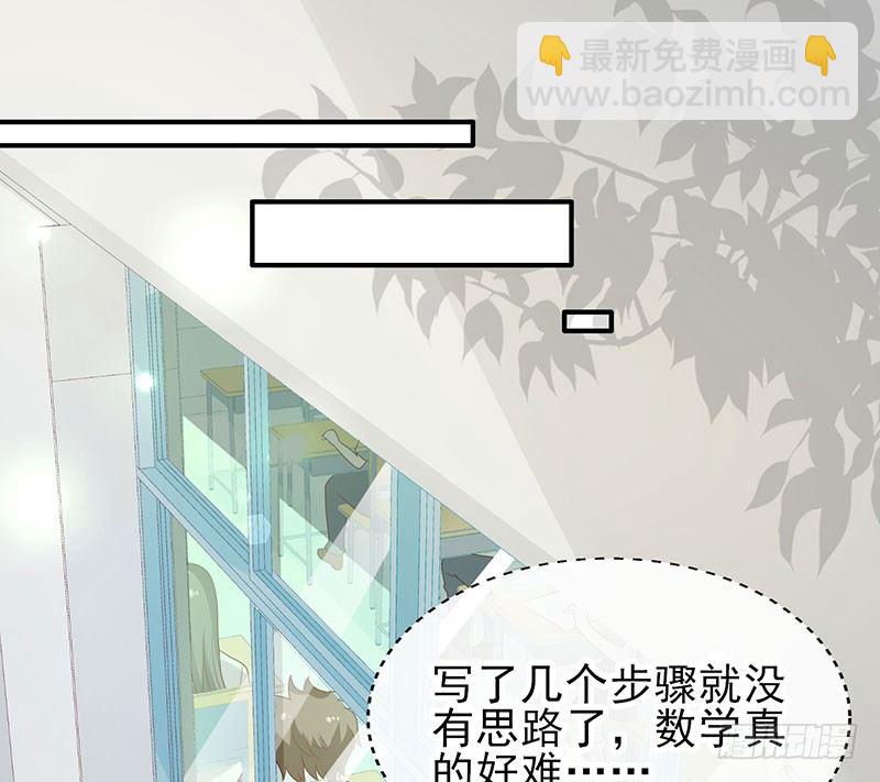 我不管！教我(1/2)-第9话