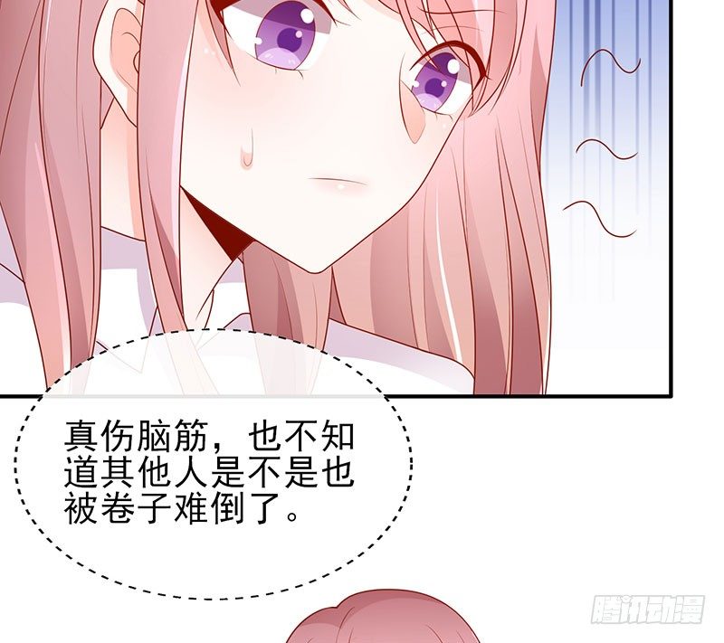 我不管！教我(1/2)-第9话