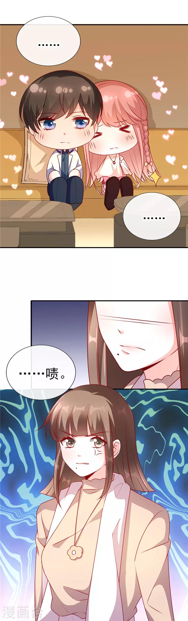 第83话 和他坐的好近！-第83话