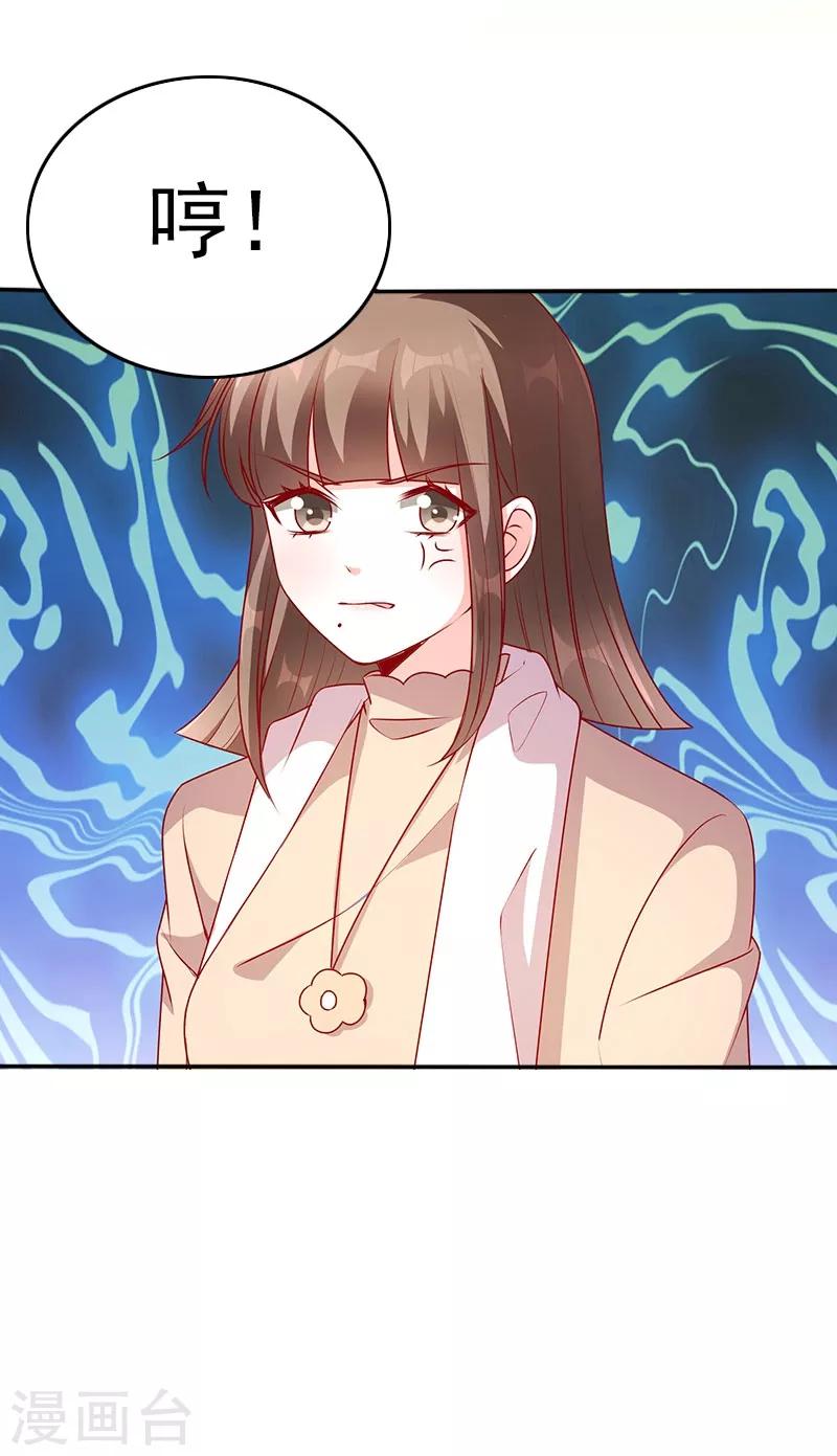 第83话 和他坐的好近！-第83话