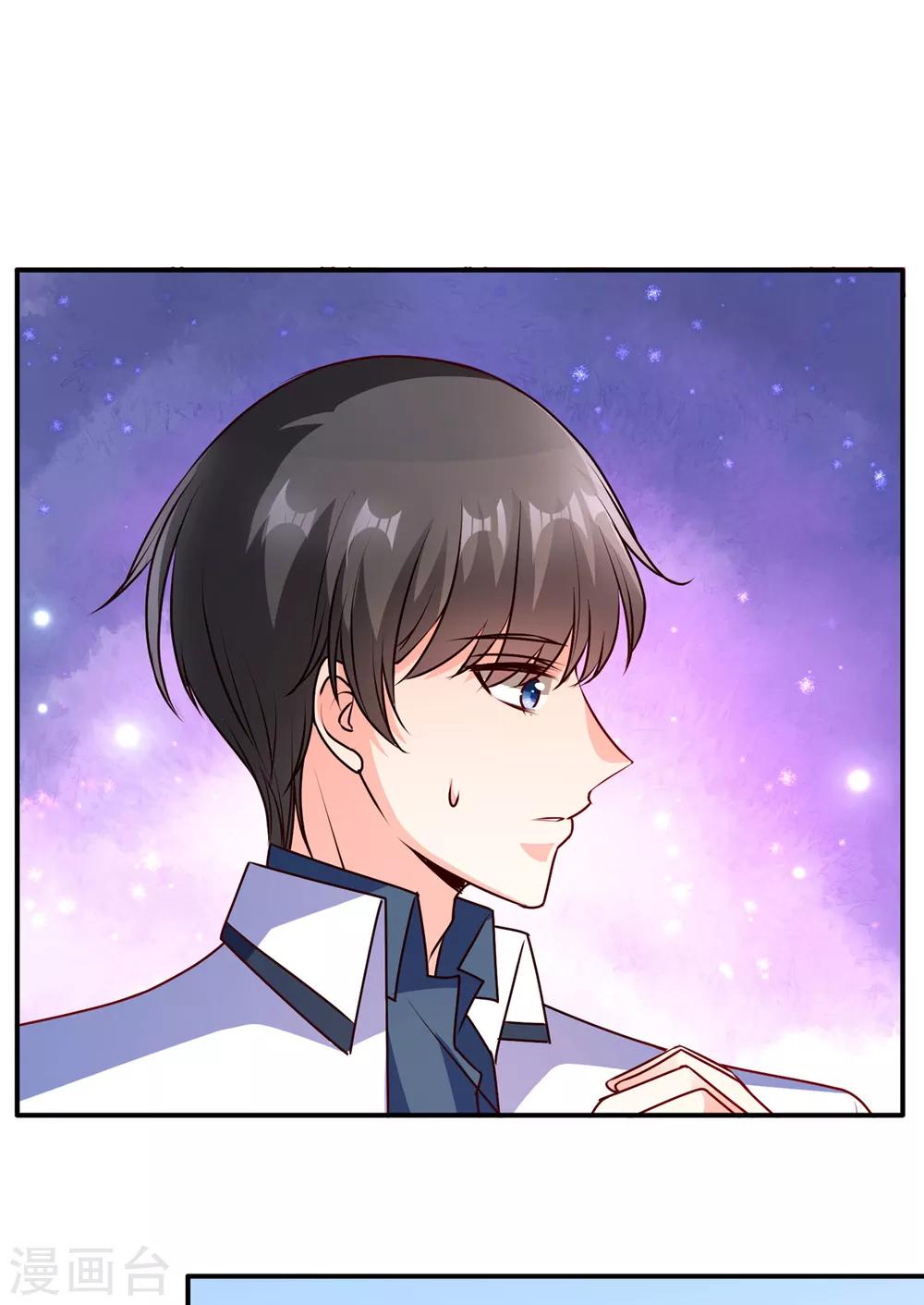 第85话 小姝，吃蛋糕-第85话
