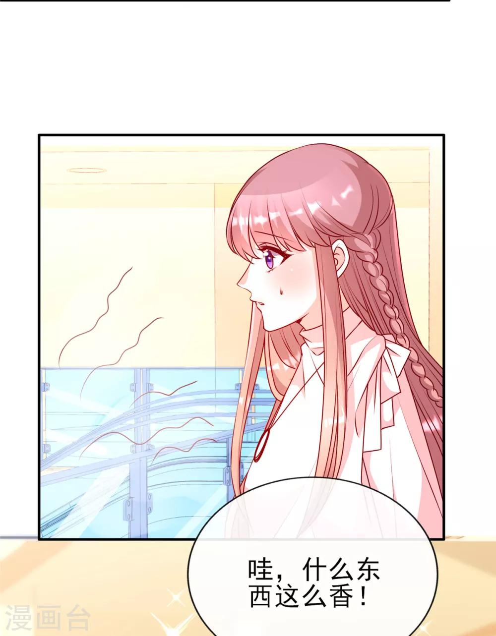 第87话 她是我女朋友-第87话