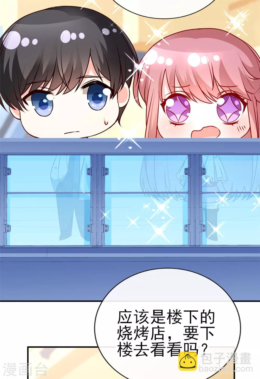 第87话 她是我女朋友-第87话