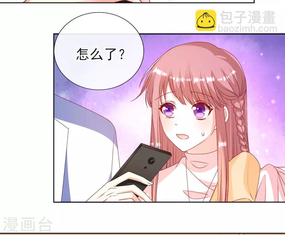 第89话 阿言想吃烤串-第89话