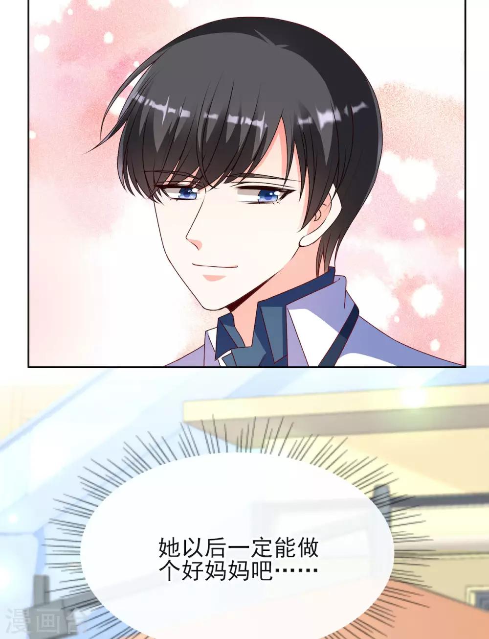 第89话 阿言想吃烤串-第89话