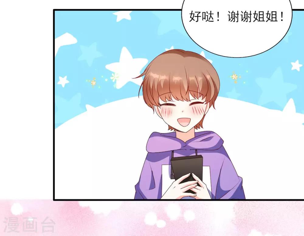第89话 阿言想吃烤串-第89话