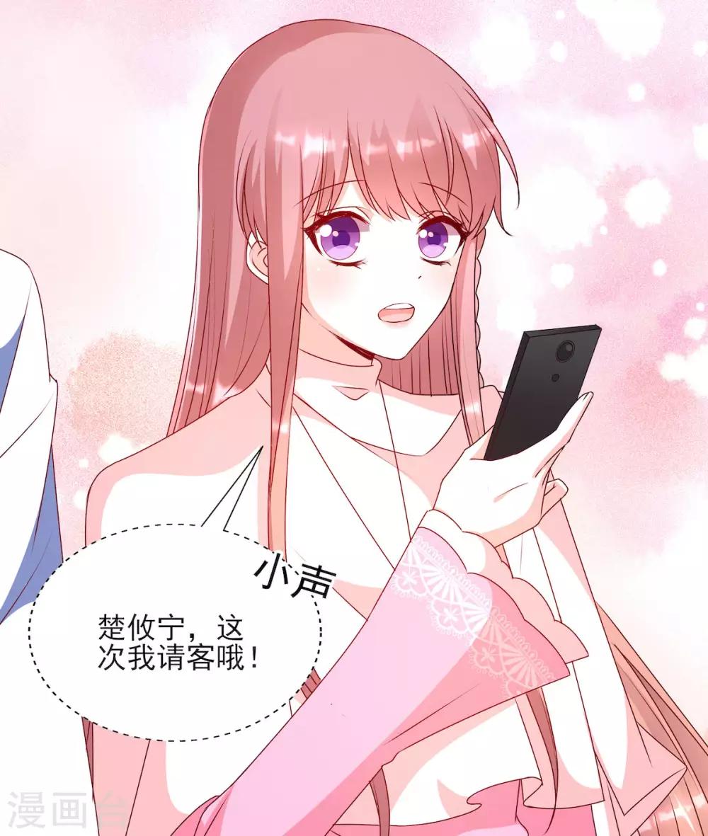 第89话 阿言想吃烤串-第89话