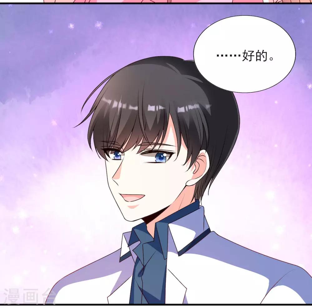 第89话 阿言想吃烤串-第89话