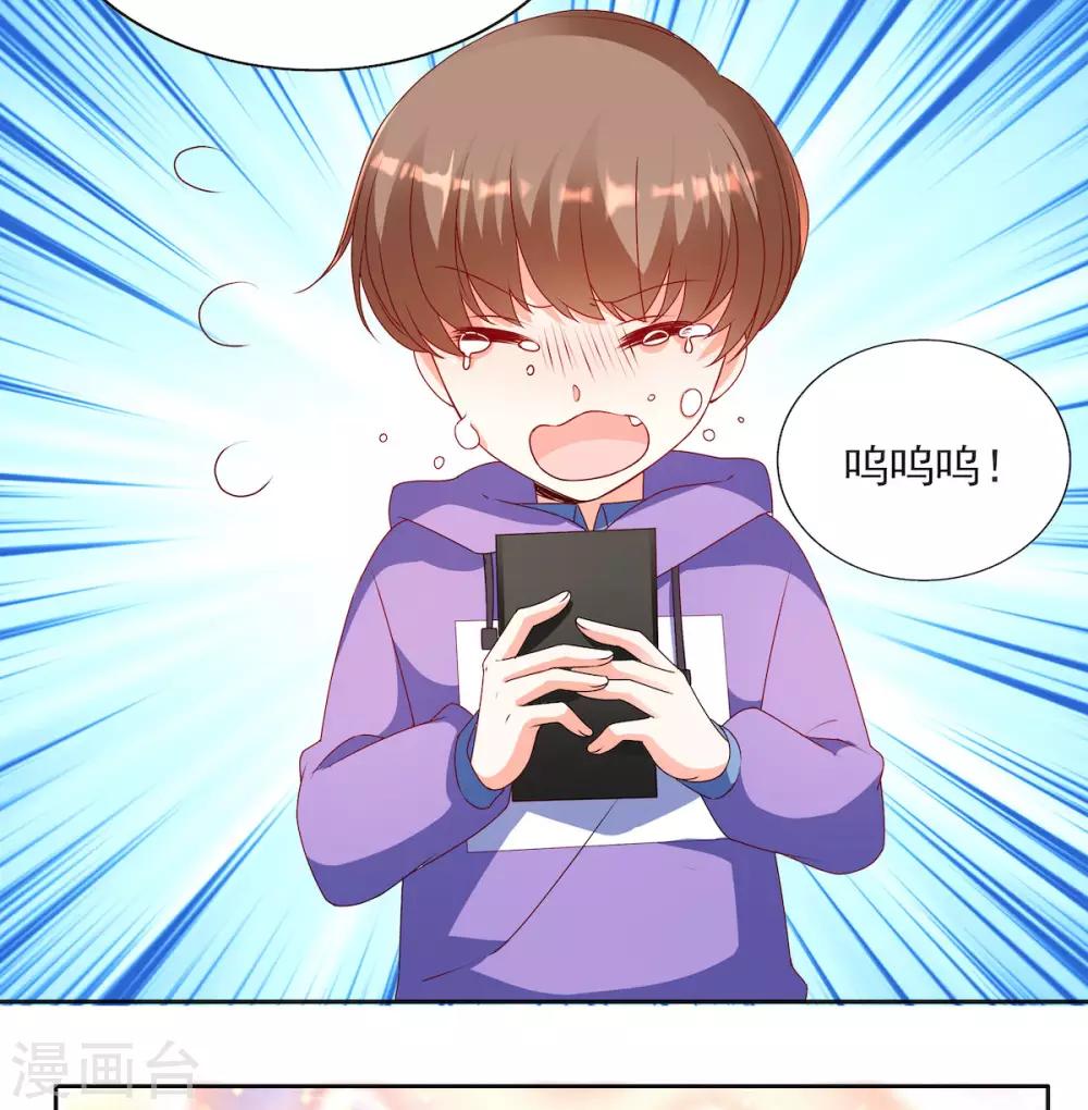 第89话 阿言想吃烤串-第89话