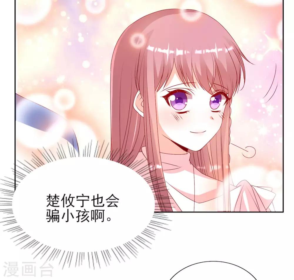 第89话 阿言想吃烤串-第89话