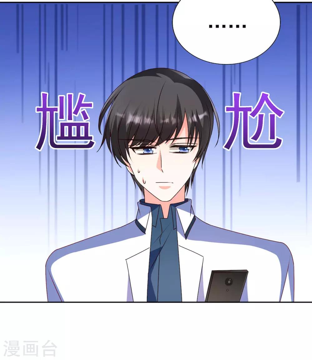 第89话 阿言想吃烤串-第89话