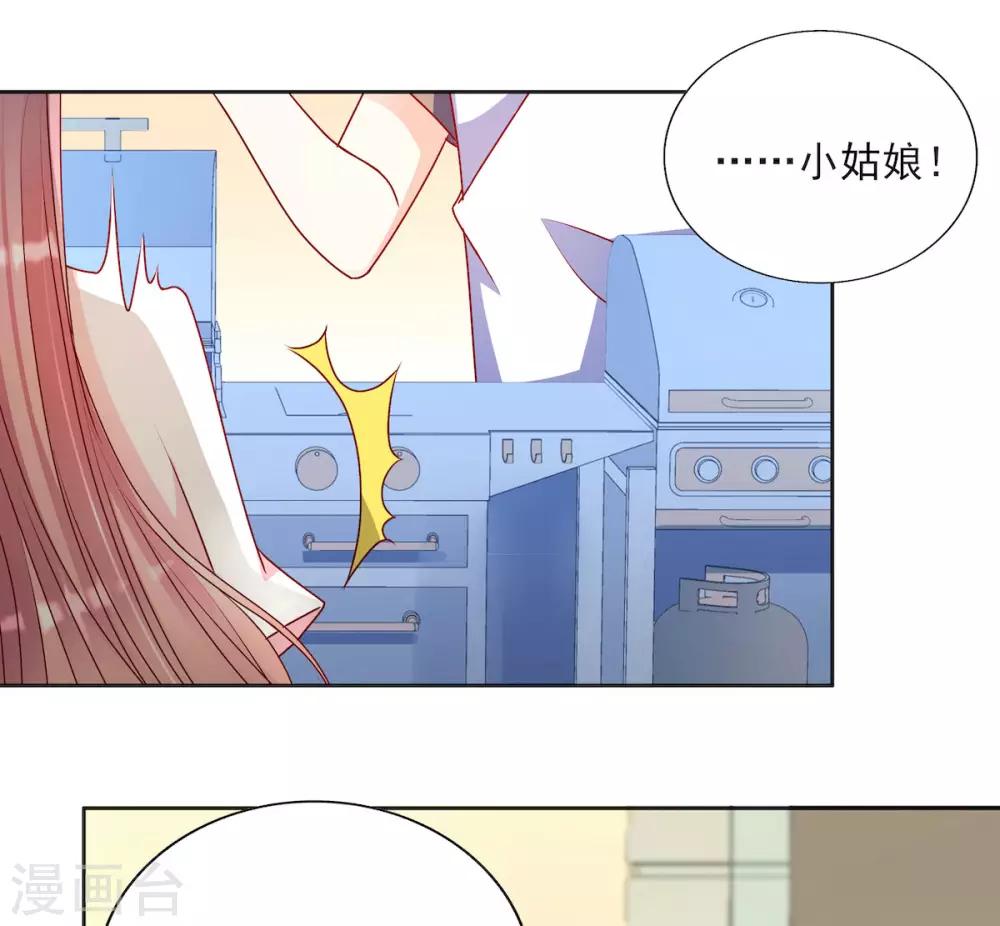 第89话 阿言想吃烤串-第89话