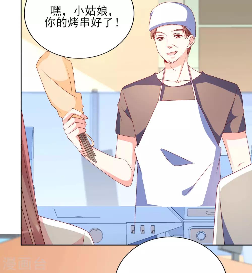 第89话 阿言想吃烤串-第89话