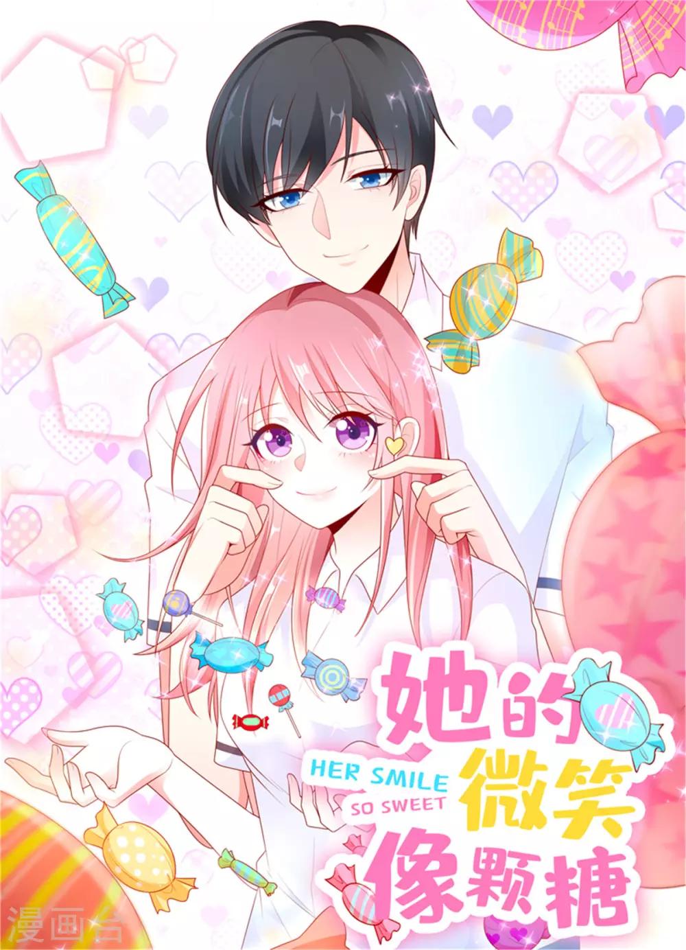 第91话 真心话大冒险-第91话