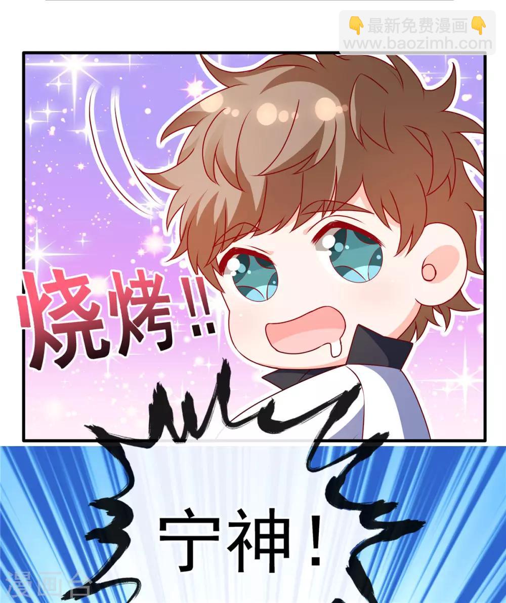 第91话 真心话大冒险-第91话