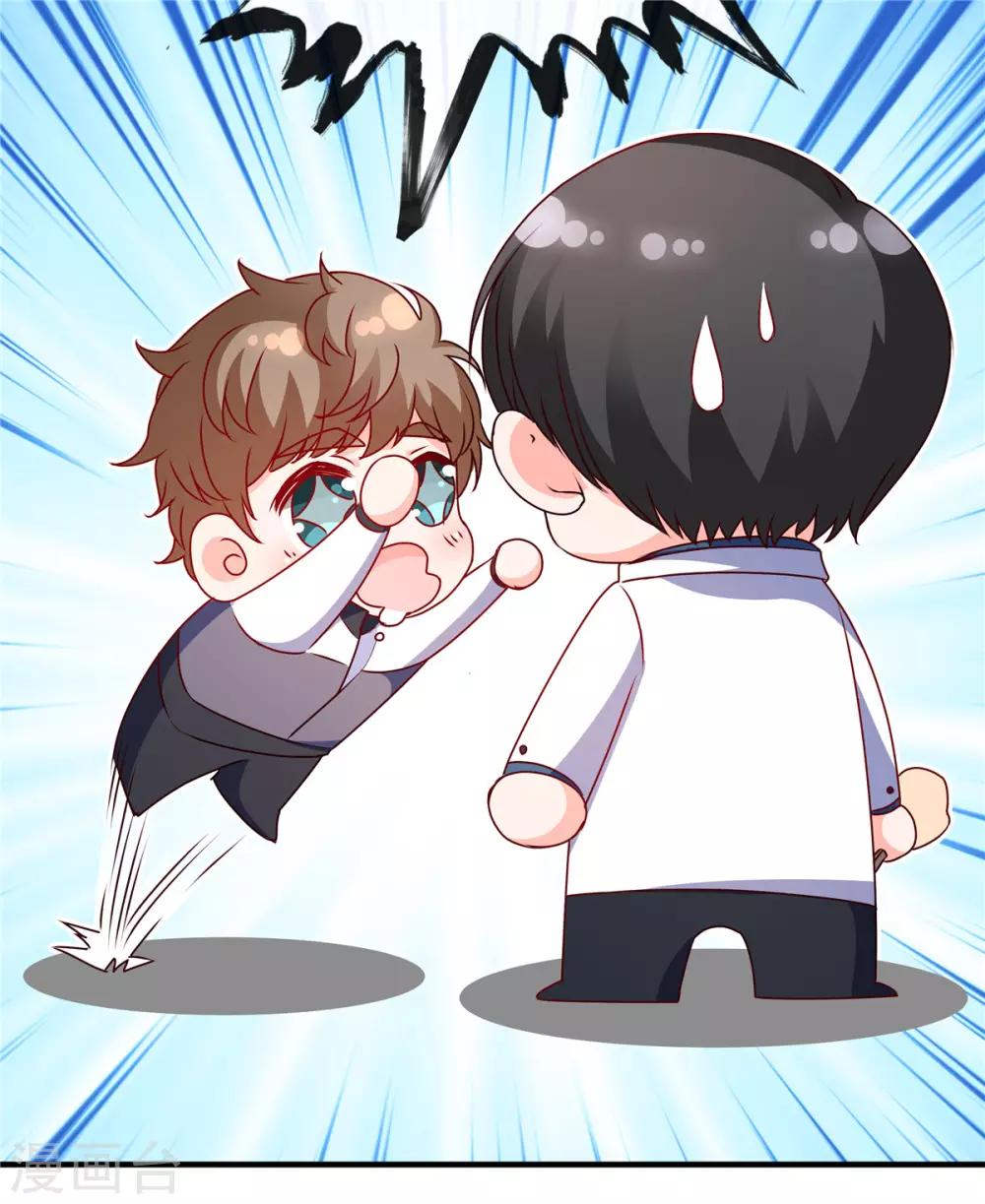 第91话 真心话大冒险-第91话
