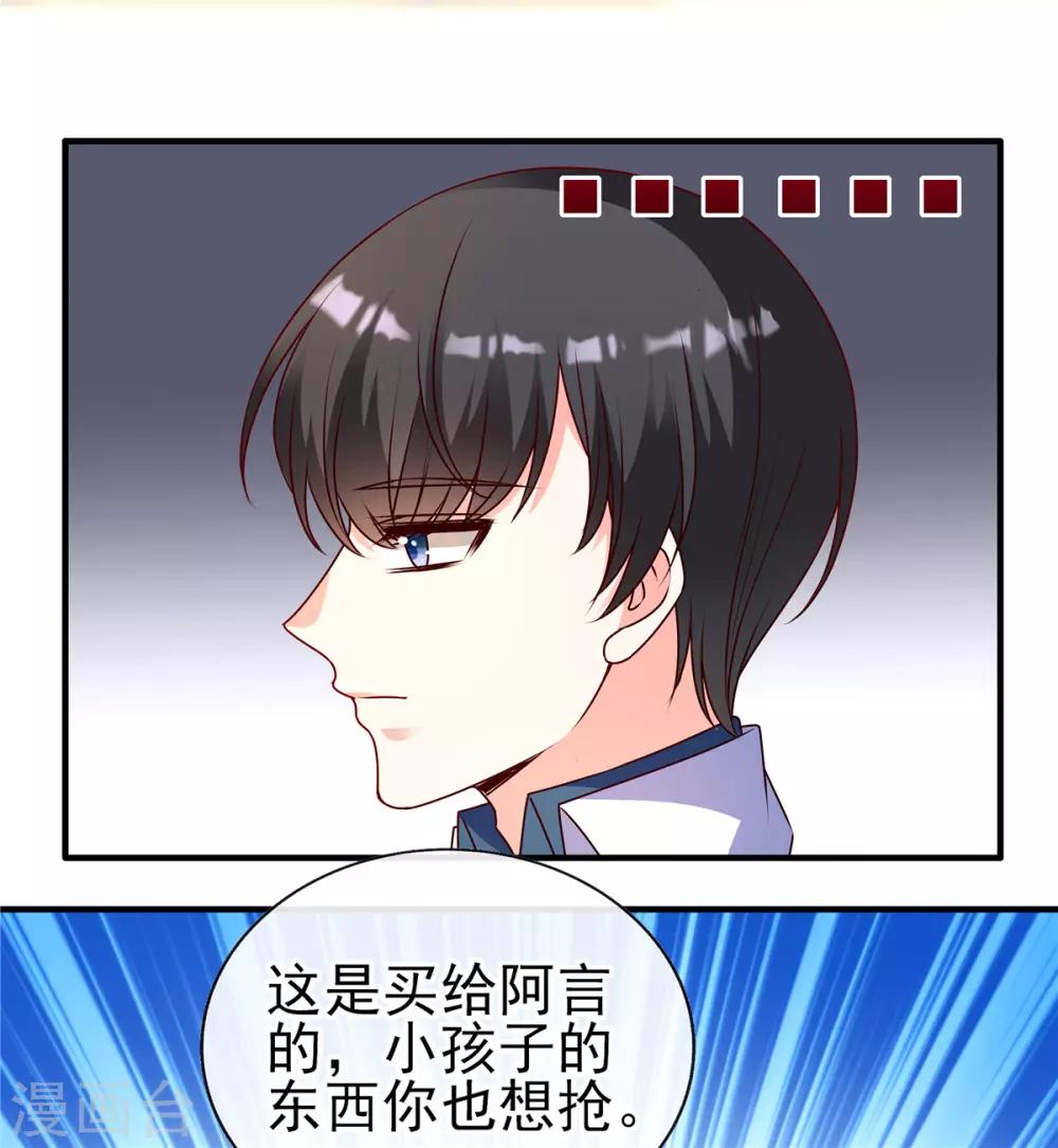 第91话 真心话大冒险-第91话