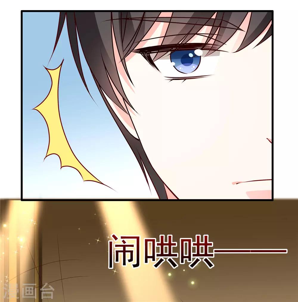 第91话 真心话大冒险-第91话