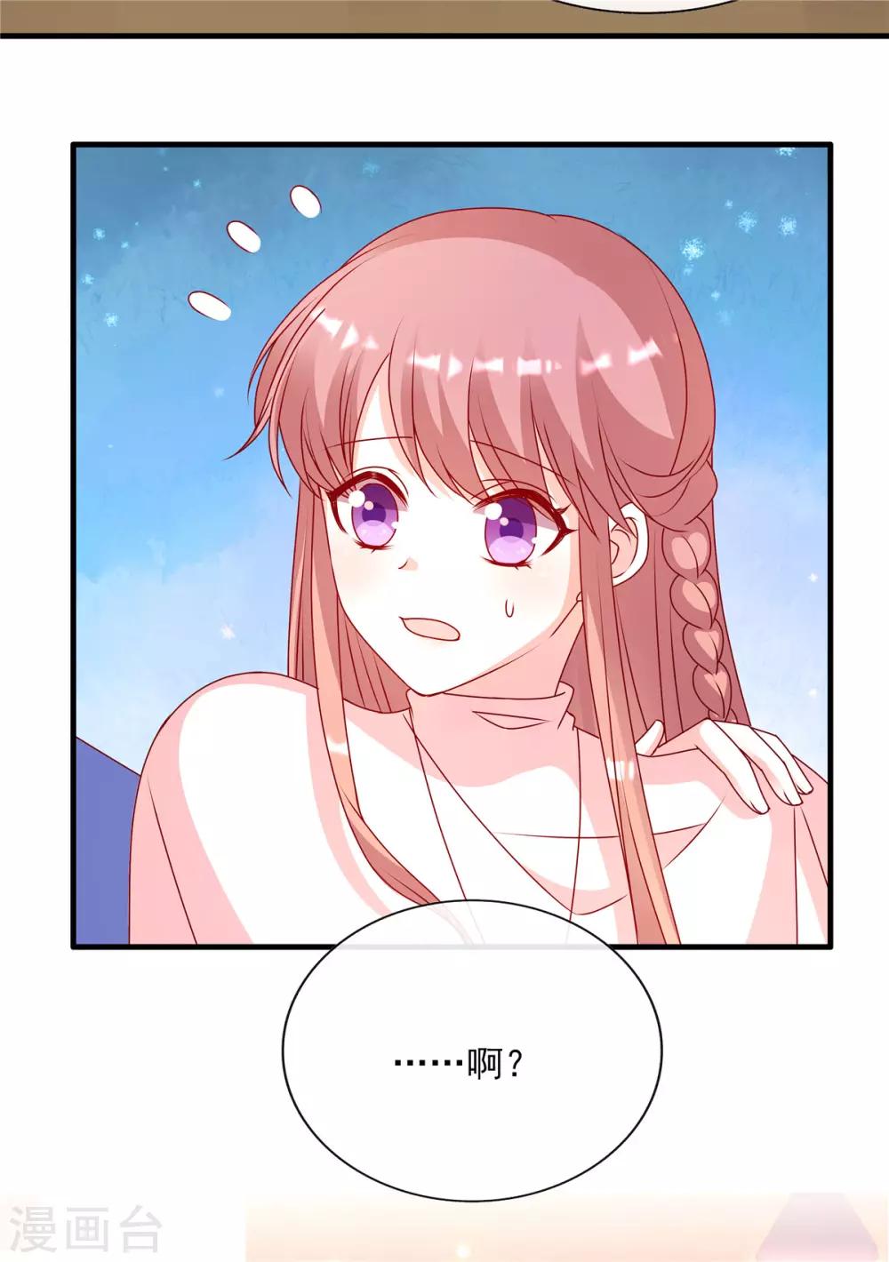 第91话 真心话大冒险-第91话