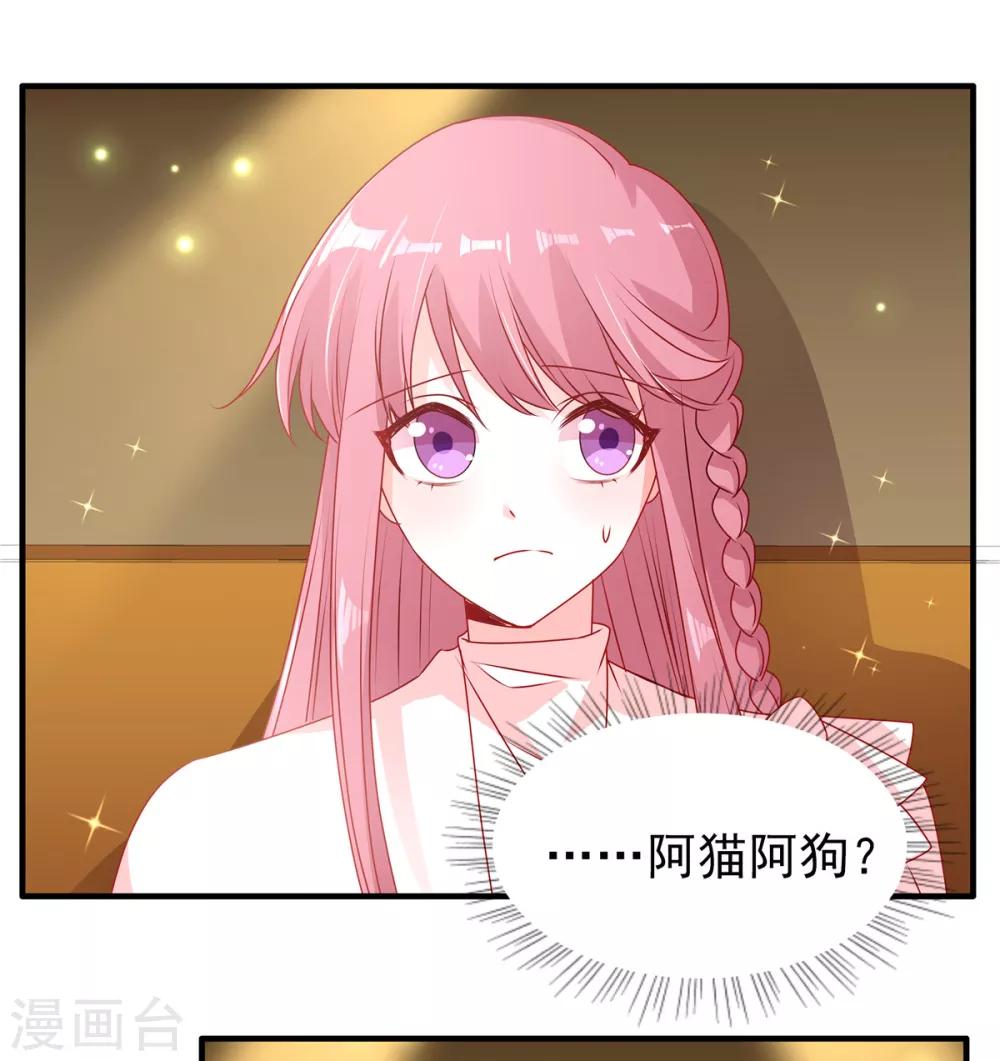 第93话 你要的人，是她？-第93话