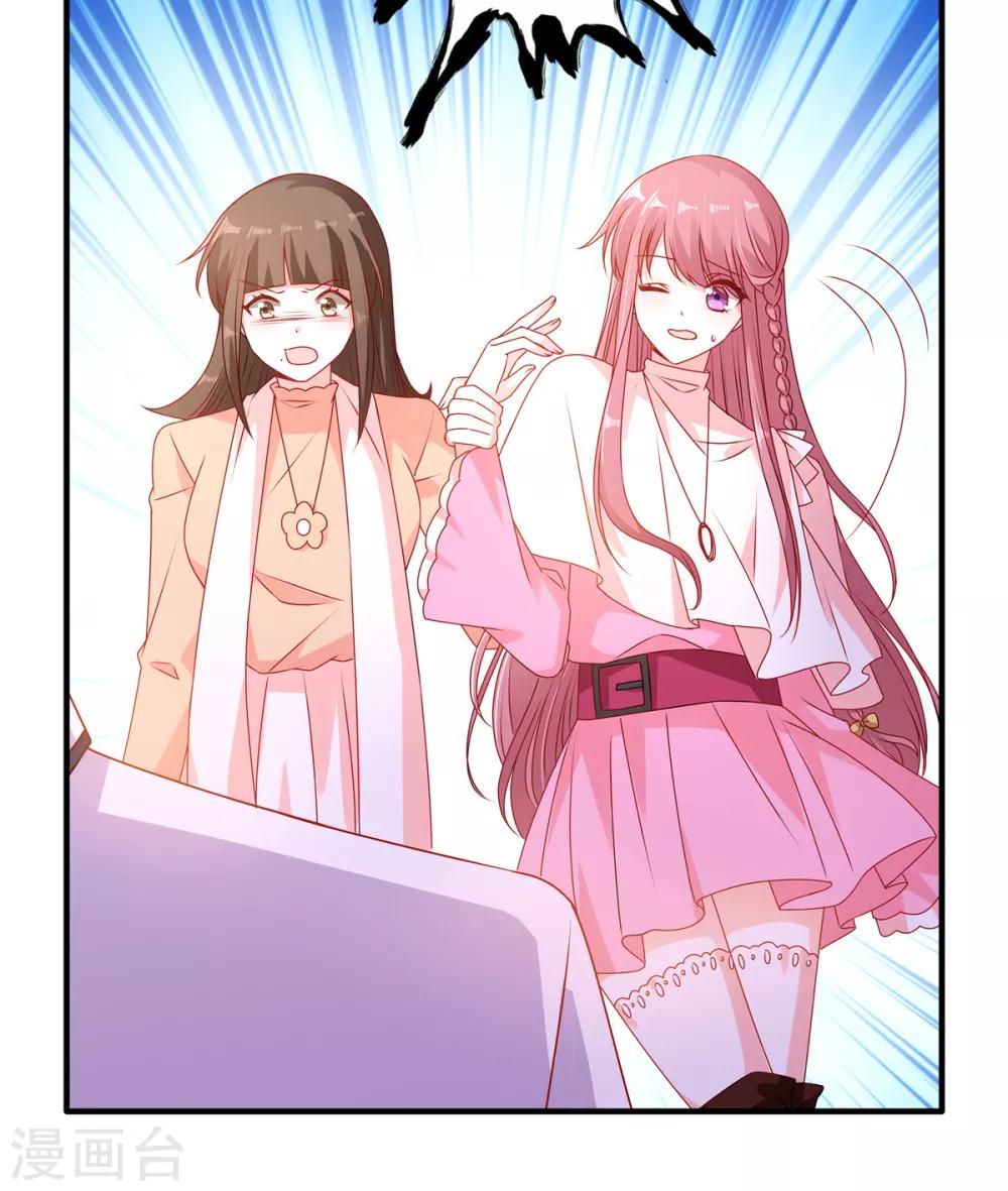 第93话 你要的人，是她？-第93话