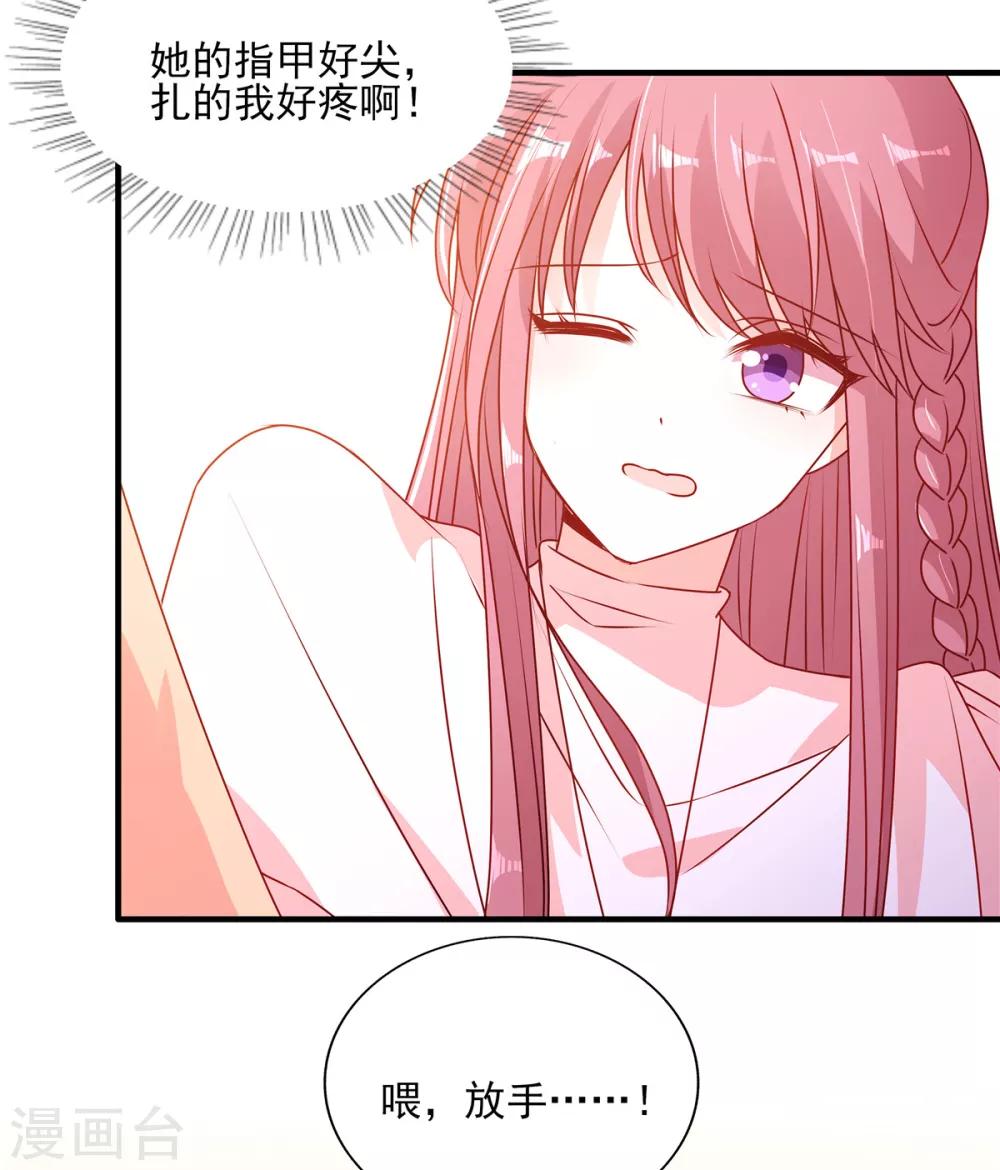 第93话 你要的人，是她？-第93话
