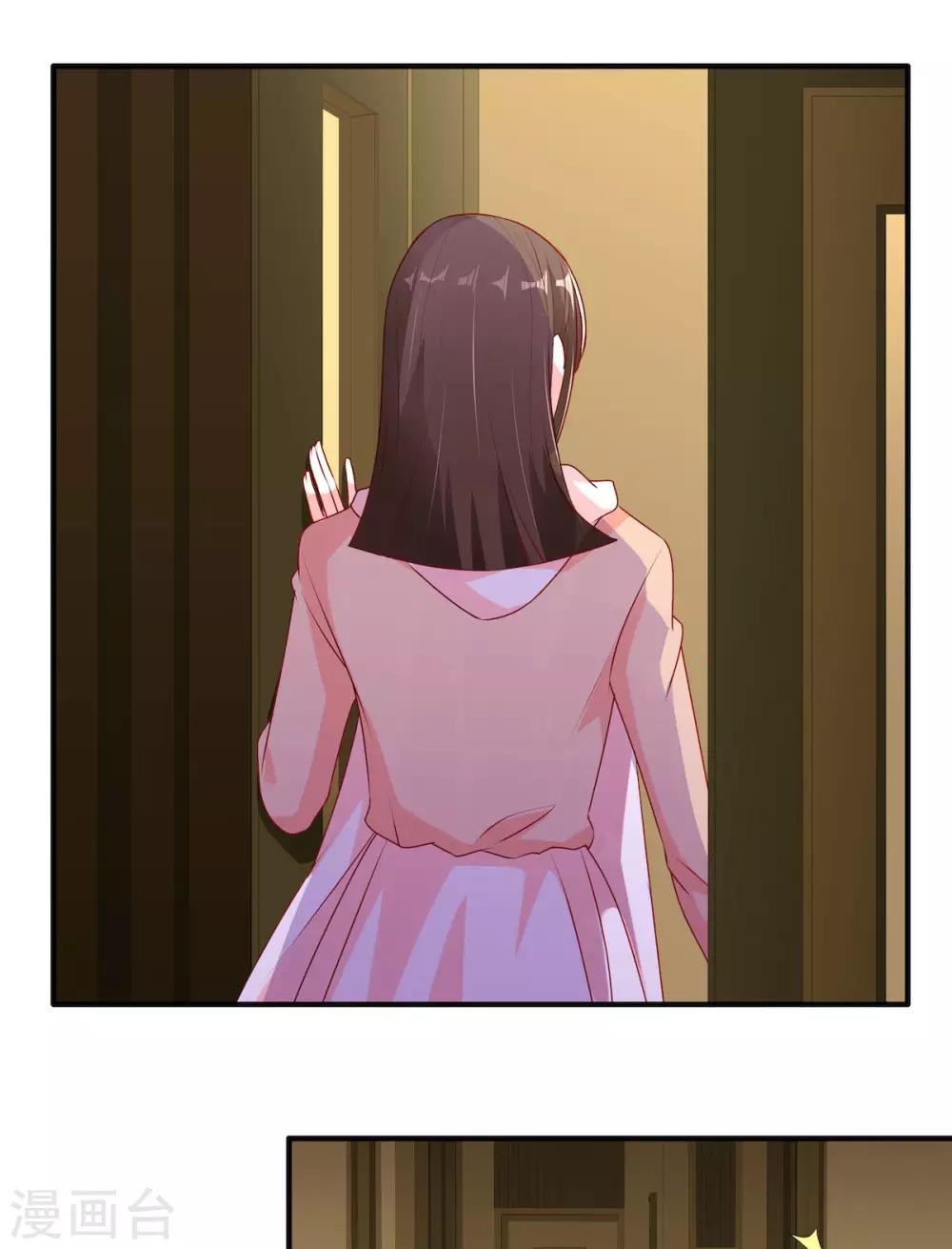 第95话 接受她的告白？-第95话