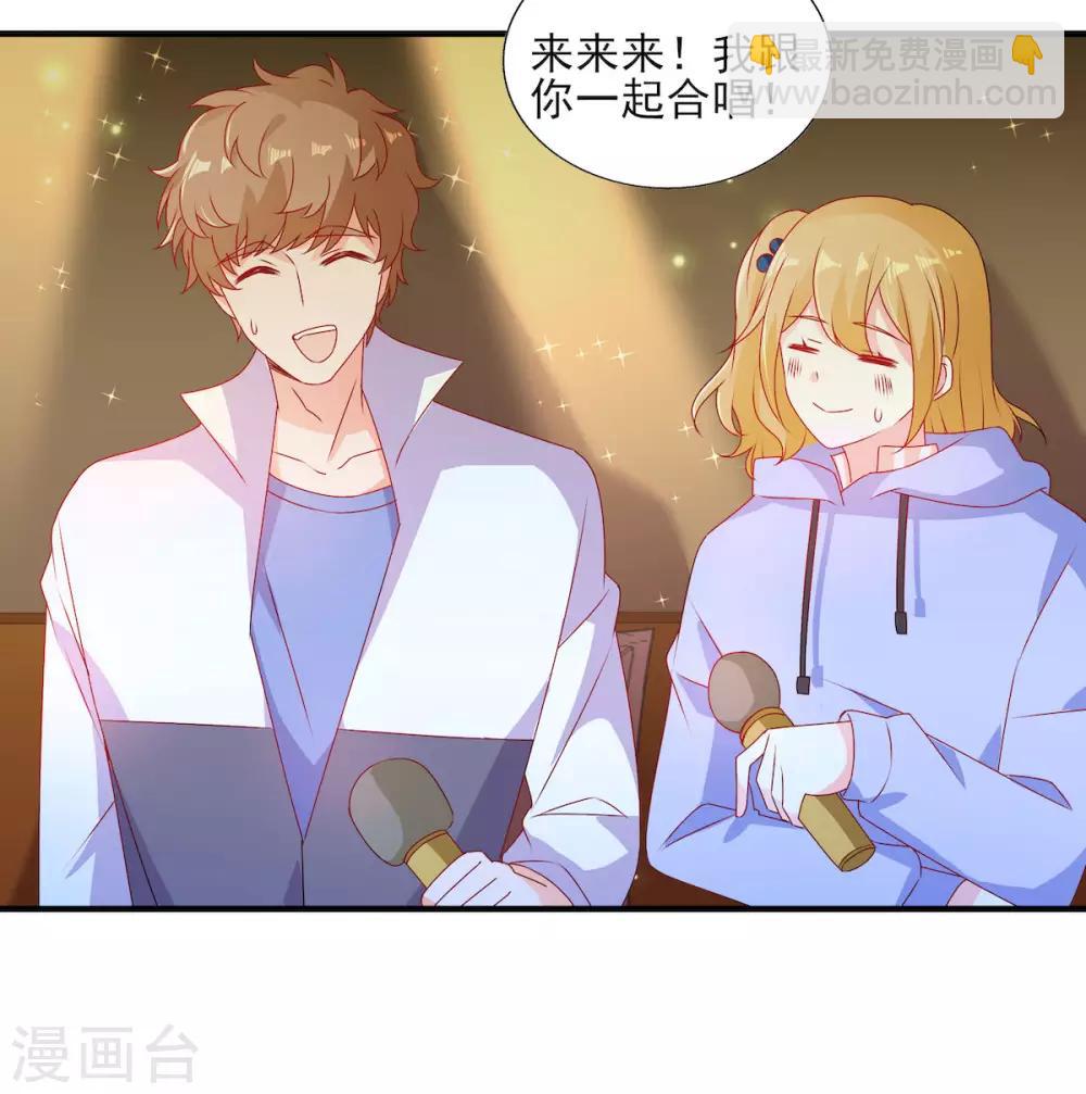 第95话 接受她的告白？-第95话