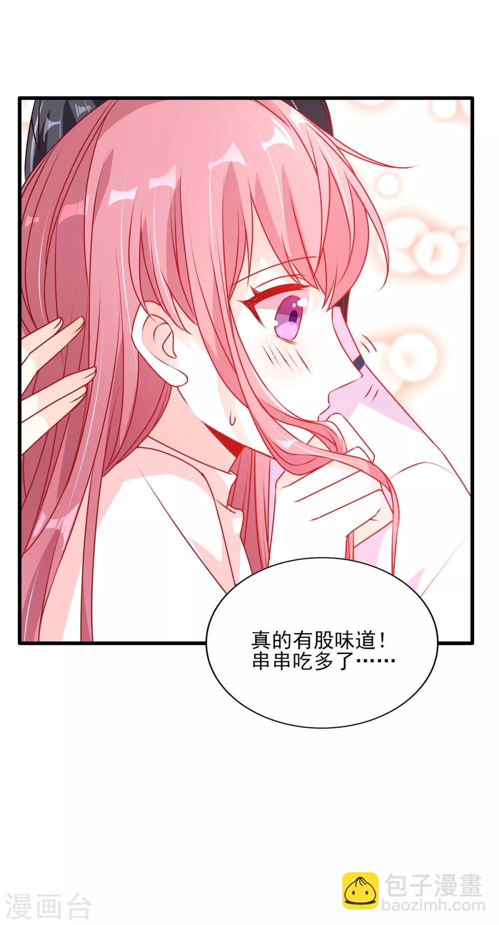 第97话 是心动啊！-第97话