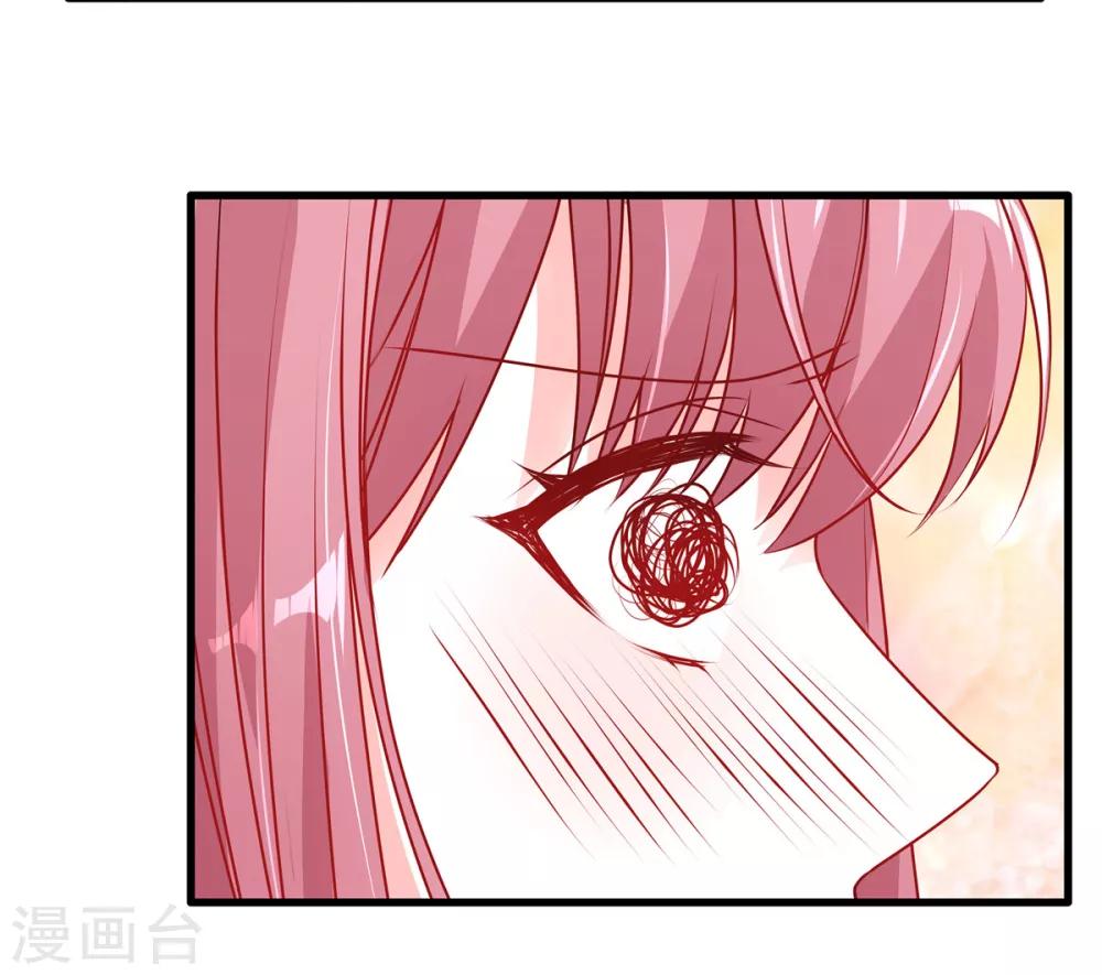 第97话 是心动啊！-第97话