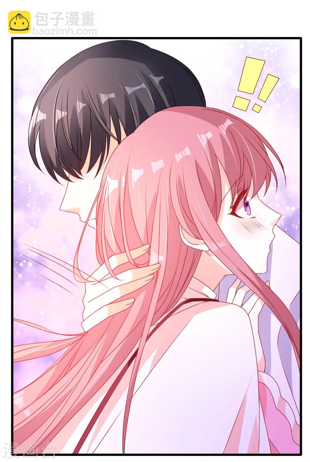 第97话 是心动啊！-第97话