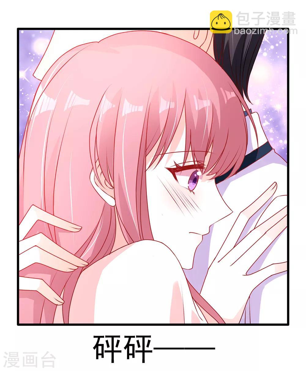 第97话 是心动啊！-第97话