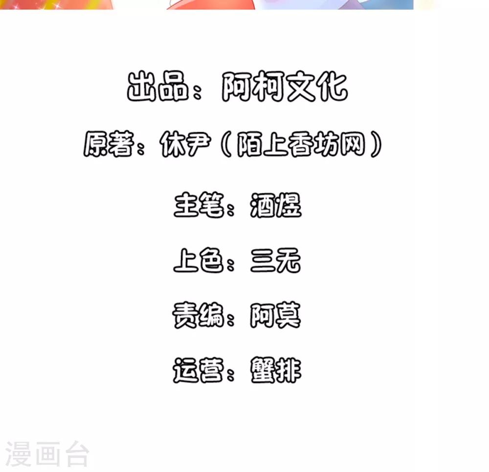 第99话 我想你了-第99话