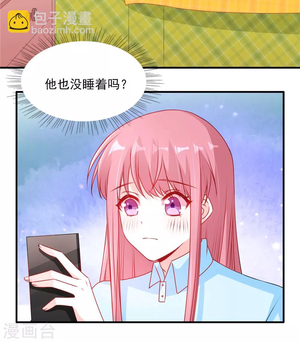 第99话 我想你了-第99话