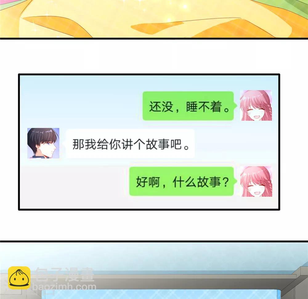 第99话 我想你了-第99话