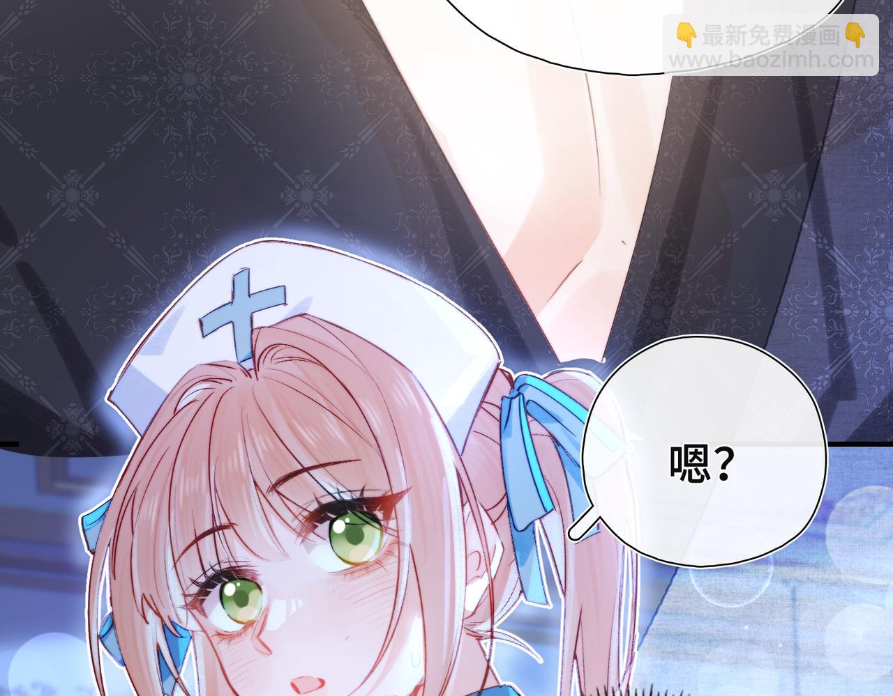 第8话  同床共枕(1/4)-第9话