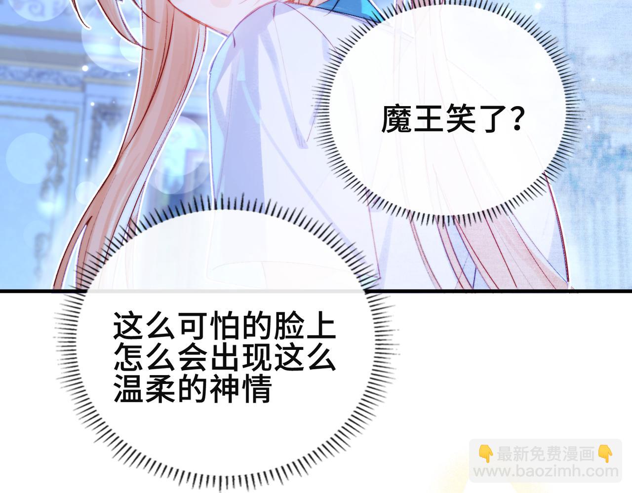 第8话  同床共枕(1/4)-第9话
