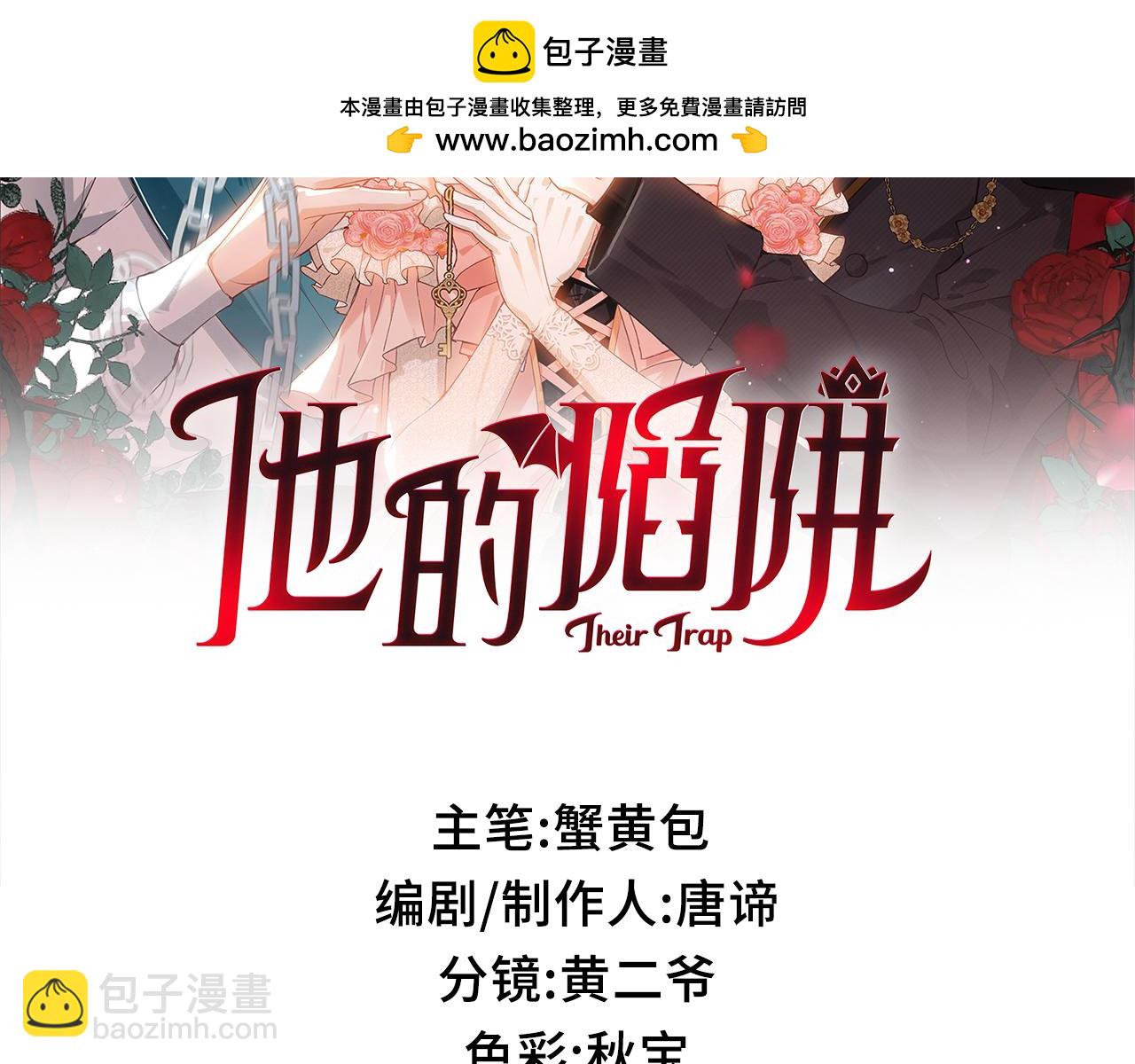 第8话  同床共枕(1/4)-第9话