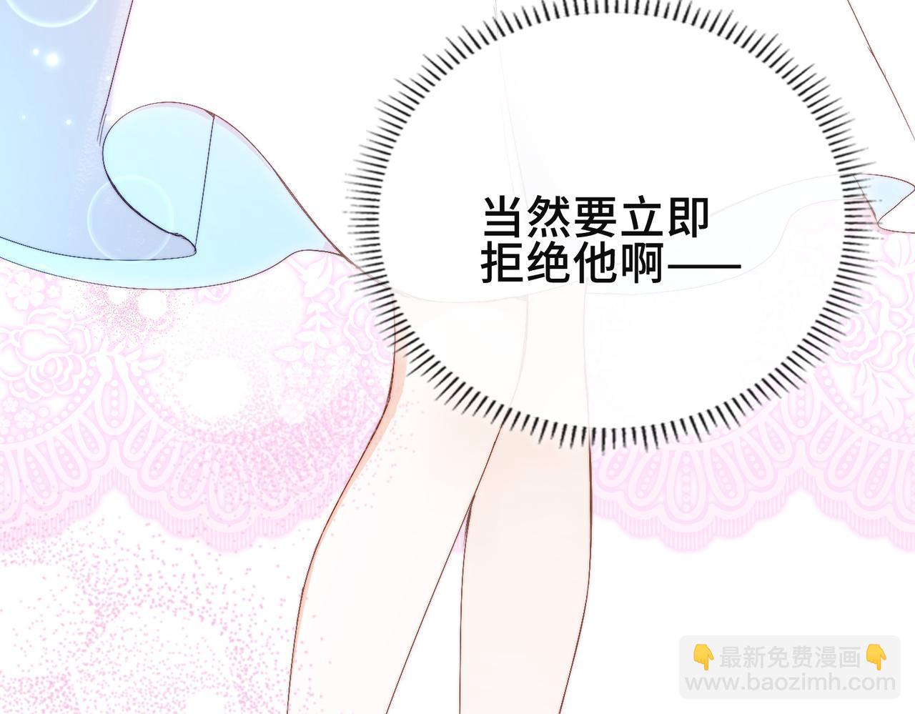 第8话  同床共枕(1/4)-第9话
