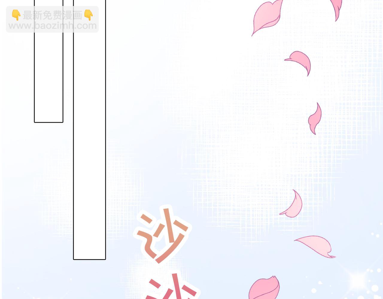 第8话  同床共枕(1/4)-第9话
