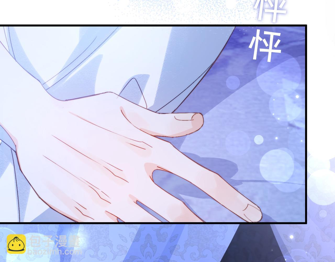 第8话  同床共枕(1/4)-第9话