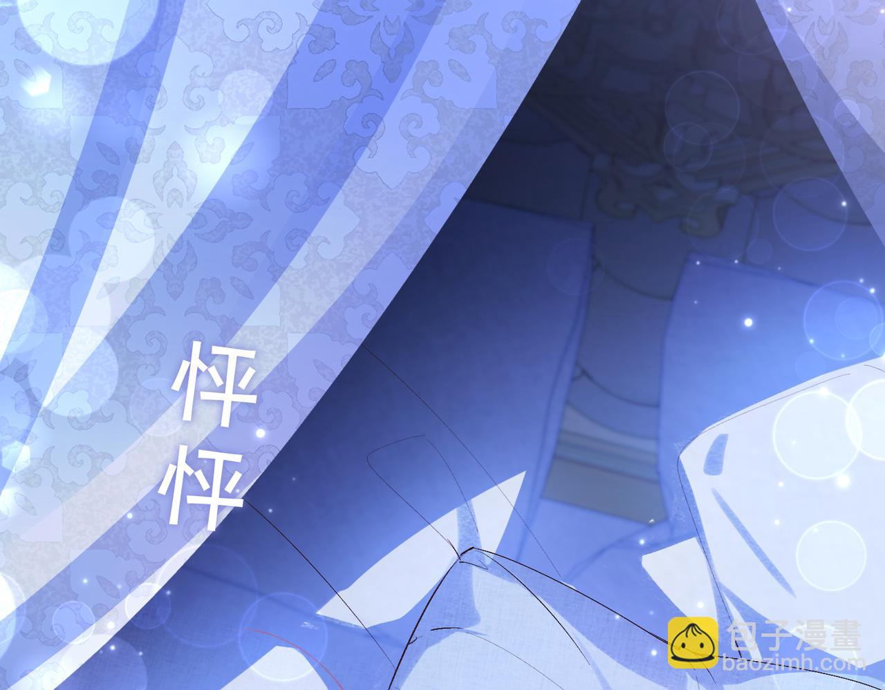 第8话  同床共枕(1/4)-第9话