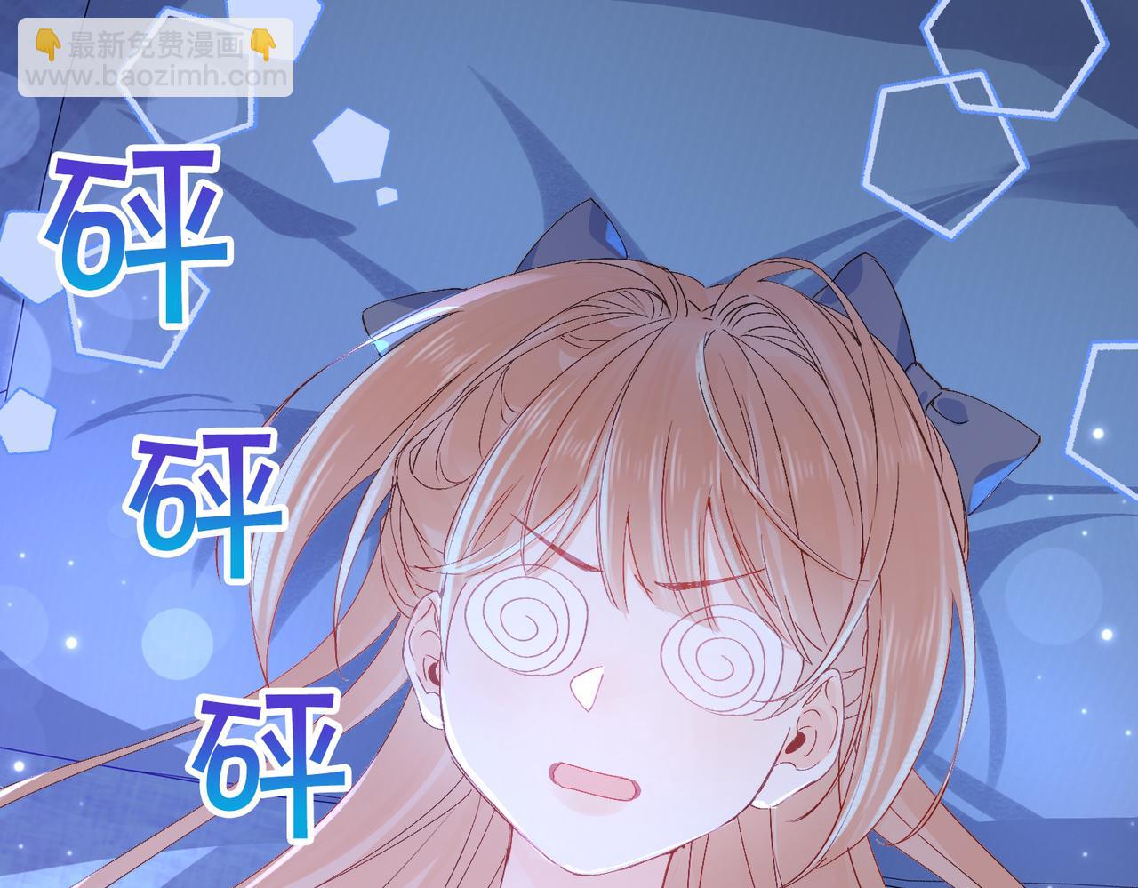 第8话  同床共枕(1/4)-第9话