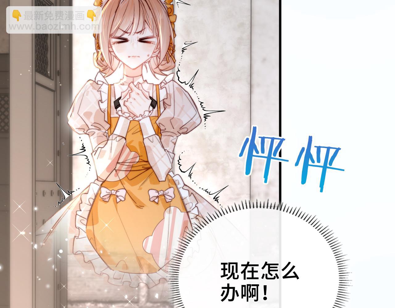 第10话 舞会危机(1/4)-第11话