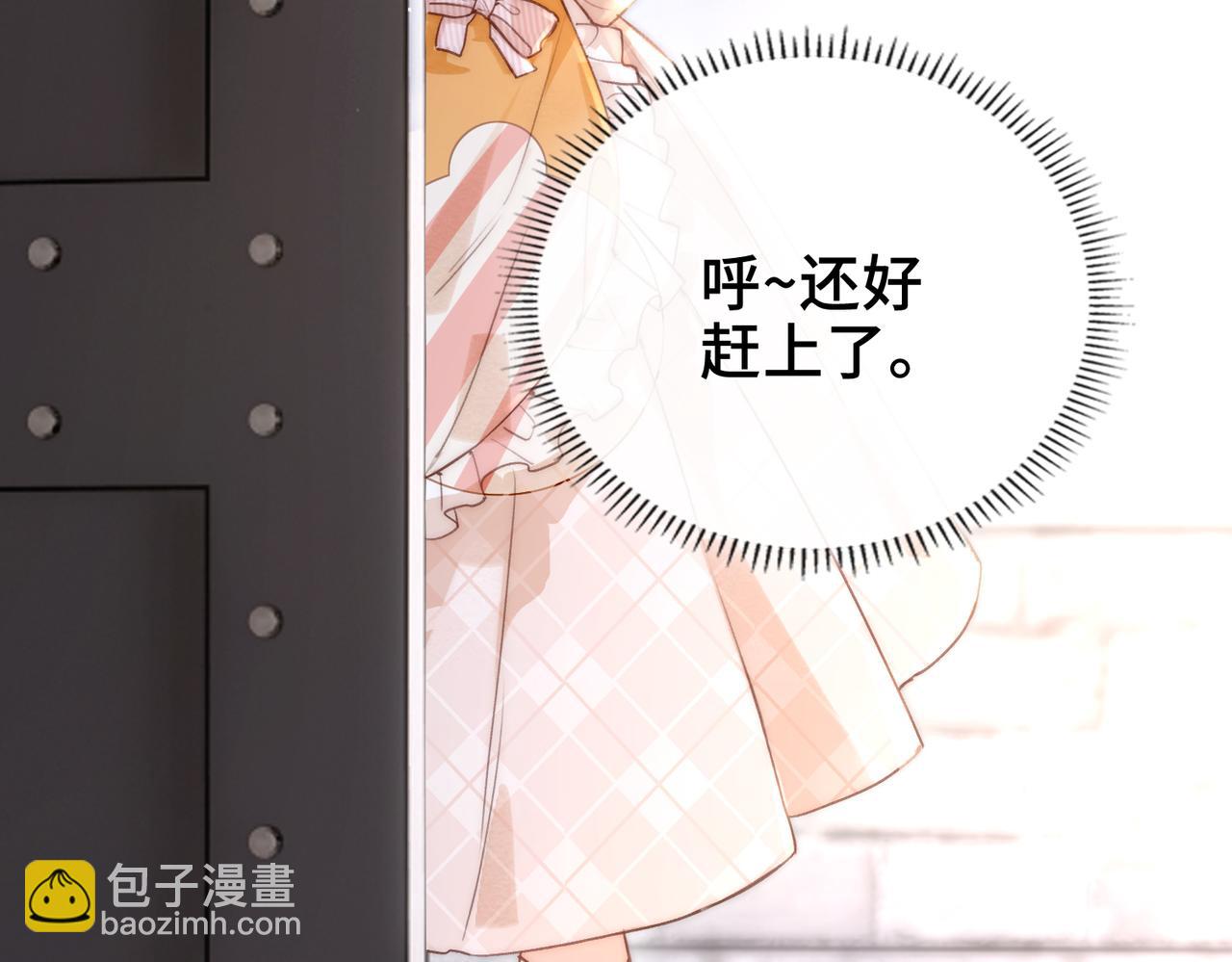 第10话 舞会危机(1/4)-第11话