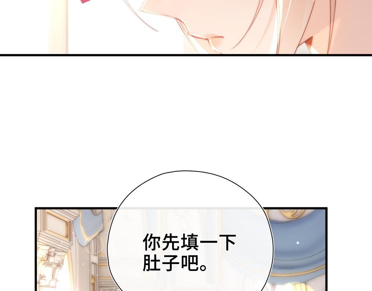 第10话 舞会危机(1/4)-第11话