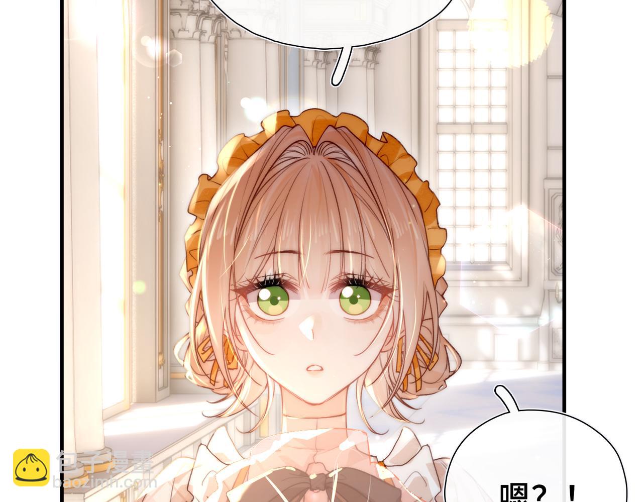 第10话 舞会危机(1/4)-第11话